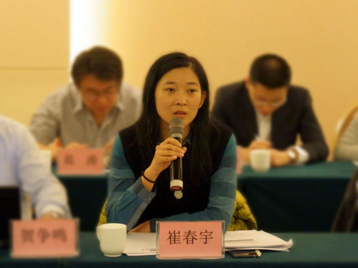 科技部基礎(chǔ)司崔春宇副調(diào)研員講話