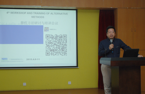 中山大學藥學院黃芝瑛教授主持會議