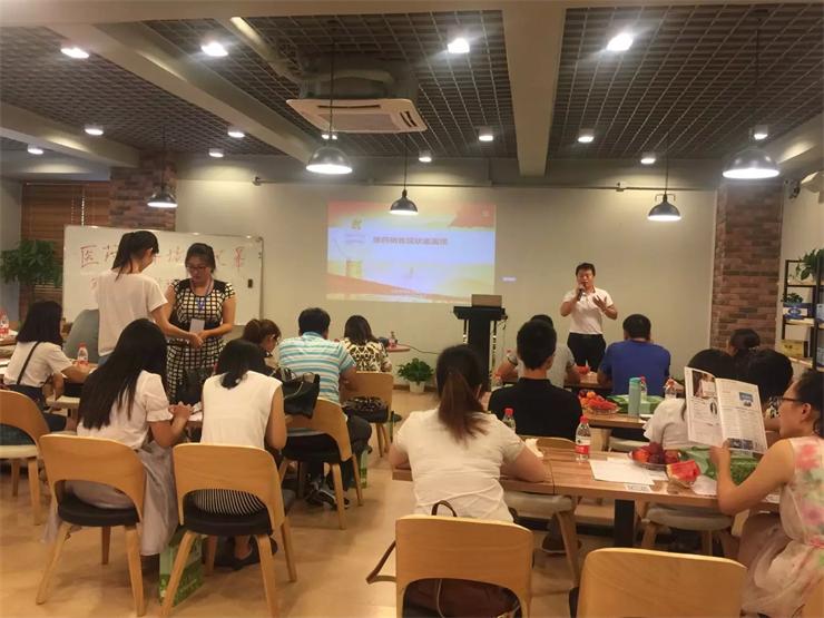 醫(yī)藥銷售現(xiàn)狀面面觀(二) 演講者：北京潤美康醫(yī)藥有限公司山東區(qū)經(jīng)理?  張波先生