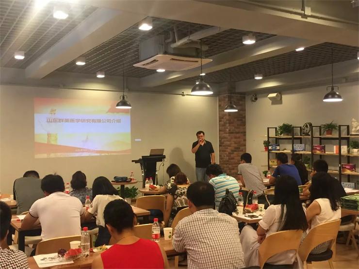 山東群英醫(yī)學(xué)研究有限公司介紹   演講者：山東群英醫(yī)學(xué)研究有限公司總經(jīng)理 吳中英先生