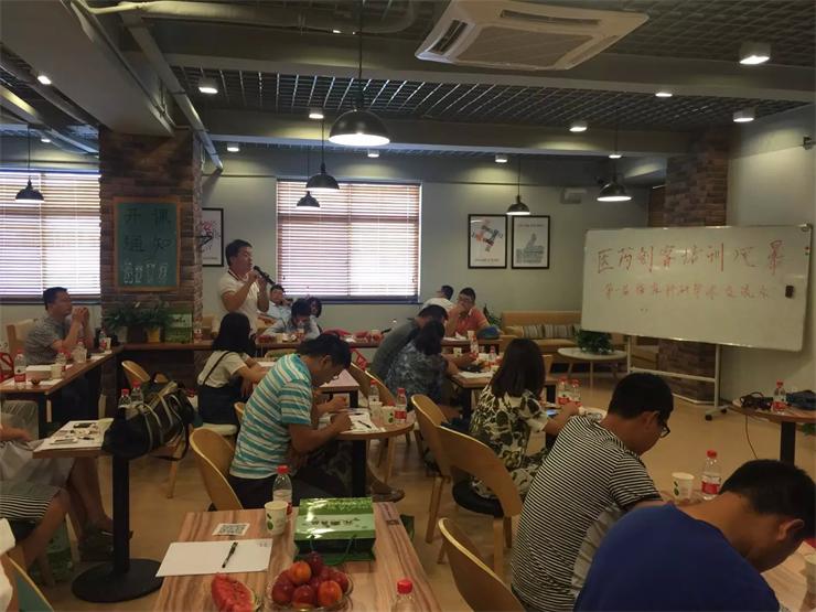 討論：如何與醫(yī)生建立真正的伙伴關(guān)系？ 演講者：分組討論