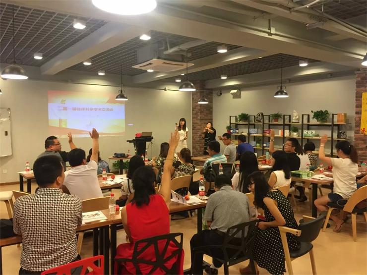 討論：如何與醫(yī)生建立真正的伙伴關(guān)系？         演講者：分組討論