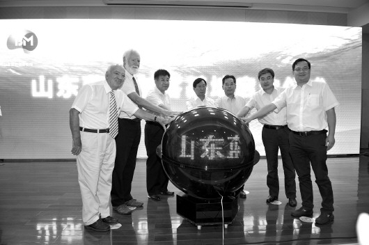 煙臺(tái)首屆藍(lán)色創(chuàng)客高峰論壇暨“山東藍(lán)色創(chuàng)客基地”啟動(dòng)儀式