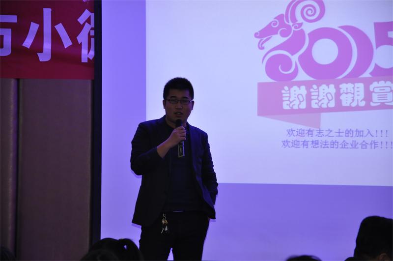 煙臺艾易網(wǎng)絡(luò)科技有限公司、煙臺奔跑電子商務(wù)有限公司 總經(jīng)理 艾衍順進行公司介紹