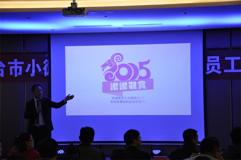 煙臺信諾科技有限公司總經(jīng)理 薛學(xué)武進行企業(yè)介紹