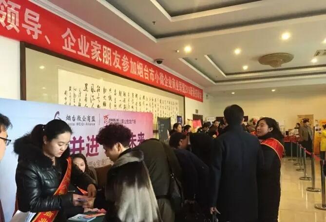 熱鬧的簽到現(xiàn)場