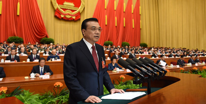 李克強(qiáng)做《政府工作報(bào)告》，2016年醫(yī)療衛(wèi)生領(lǐng)域都有哪些事兒（附報(bào)告全文）